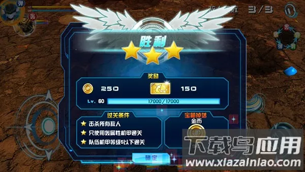 ��ս���ƽ��������ʯ���޽��