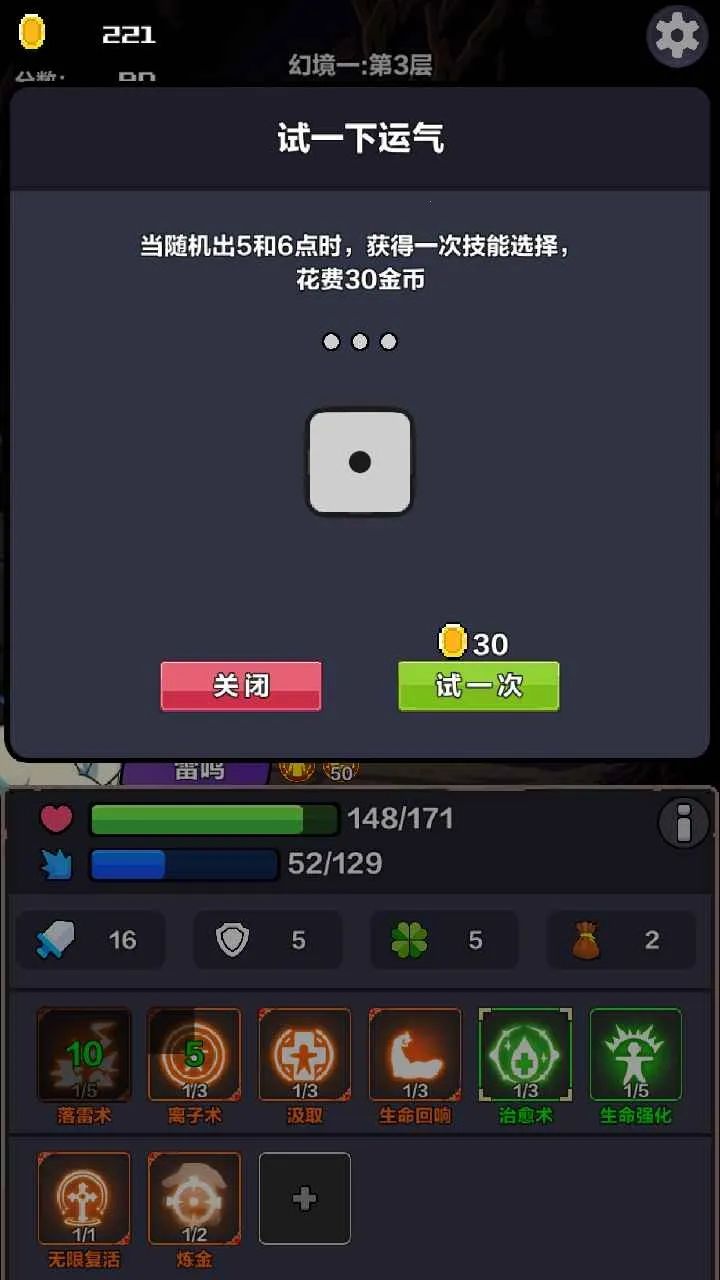 �þ���Ԩ�ƽ�����ò˵�����v1.0 �ֻ���