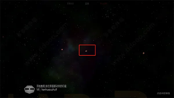 ̫��ϵ����2�ƽ��