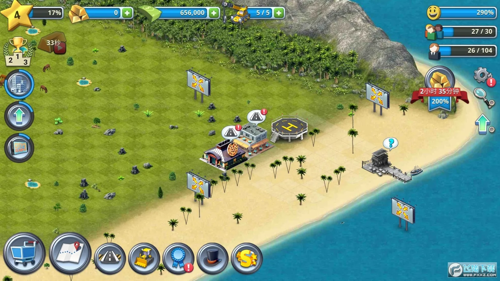 ���е���3ģ������׷���