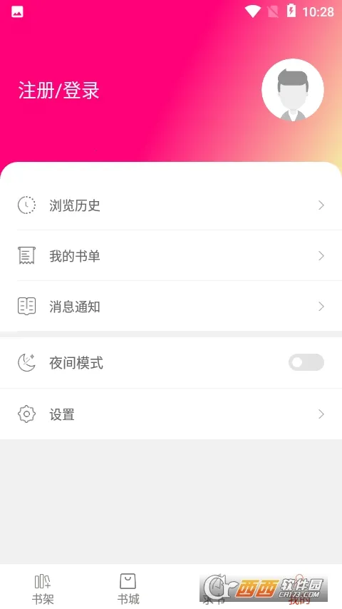 ����Ȥ�󴿾���v95.0.1 ��׿��