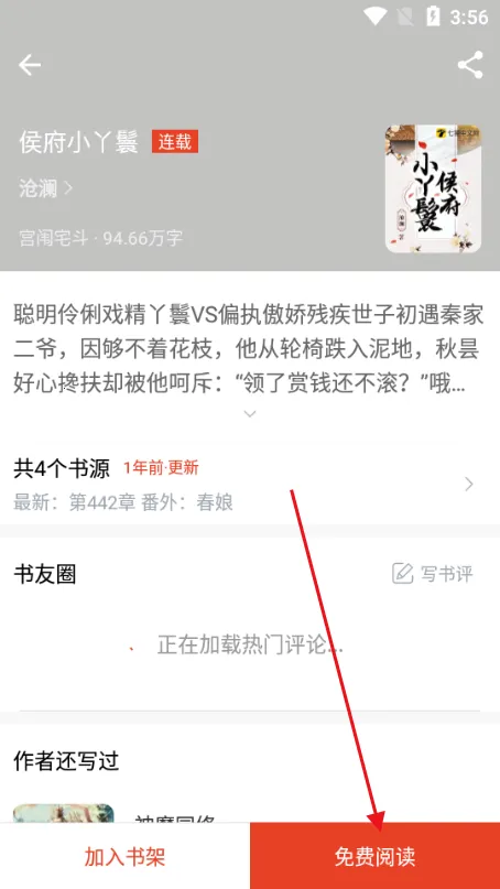 ����Ȥ�󴿾���