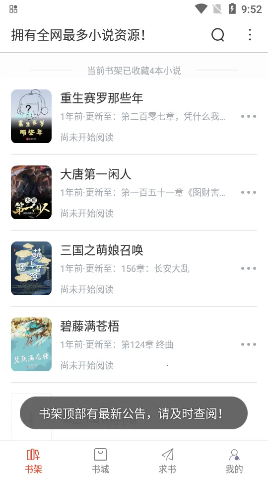 ����Ȥ�󴿾���v95.0.1 ��׿��