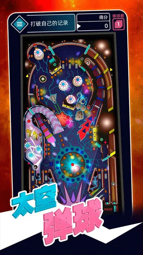 ̫�յ������İ��������v1.1 �ٷ���