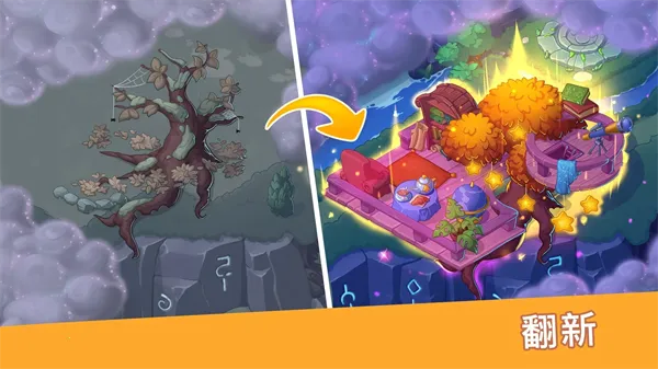 Ԣ��С���ƽ��1.29v1.30.0 �ֻ���