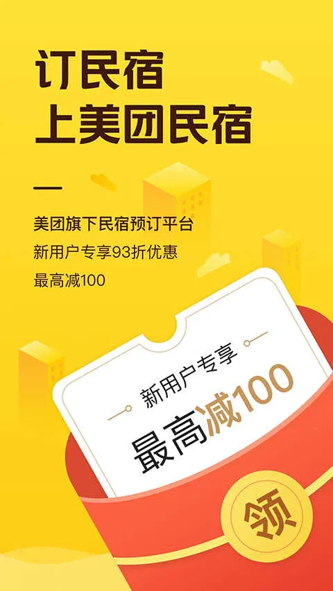 �������޹�ԢԤ��(��Ʒ����Ԥ��)v7.51.0 ���°�