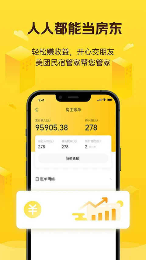 �������޹�ԢԤ��(��Ʒ����Ԥ��)v7.51.0 ���°�