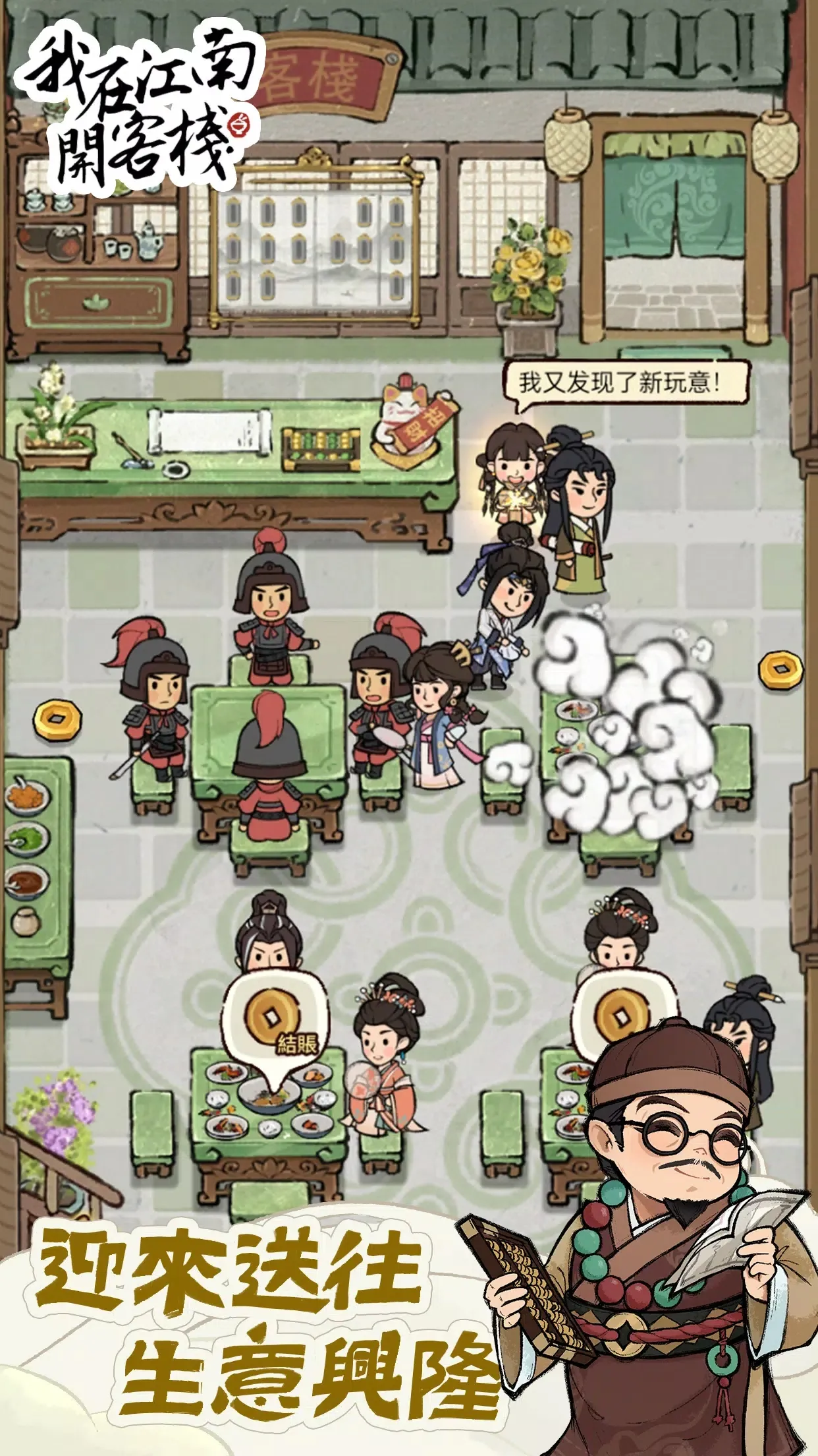 ���ڽ��Ͽ���ջ�ƽ��v1.101.10 ��Ѱ�