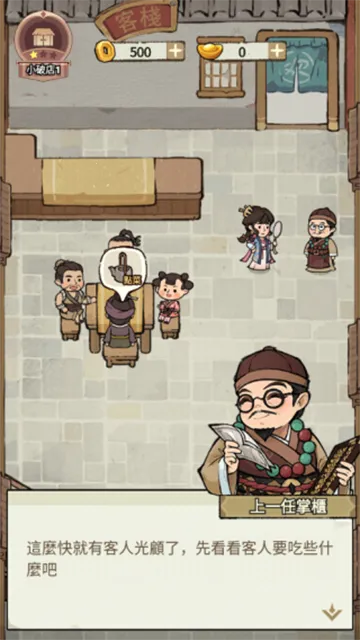 ���ڽ��Ͽ���ջ�ƽ��v1.101.10 ��Ѱ�