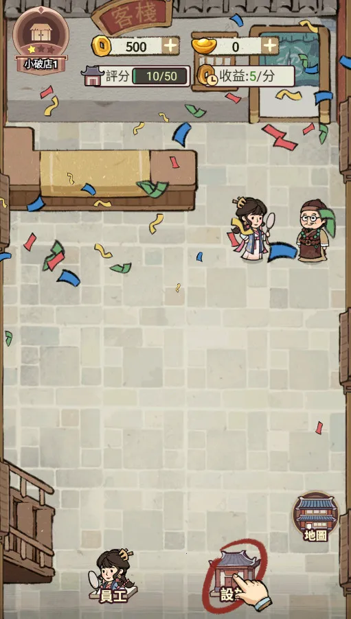 ���ڽ��Ͽ���ջ�ƽ��v1.101.10 ��Ѱ�