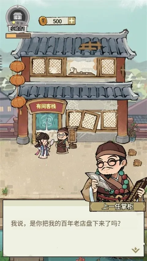 ���ڽ��Ͽ���ջ�ƽ��