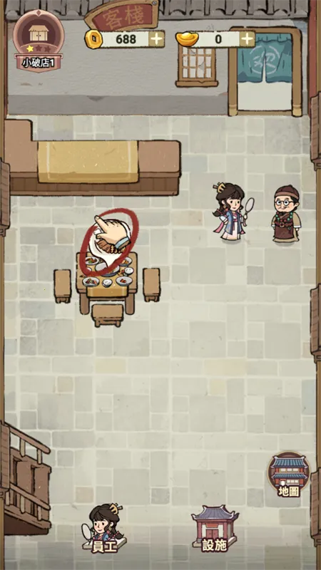 ���ڽ��Ͽ���ջ�ƽ��v1.101.10 ��Ѱ�