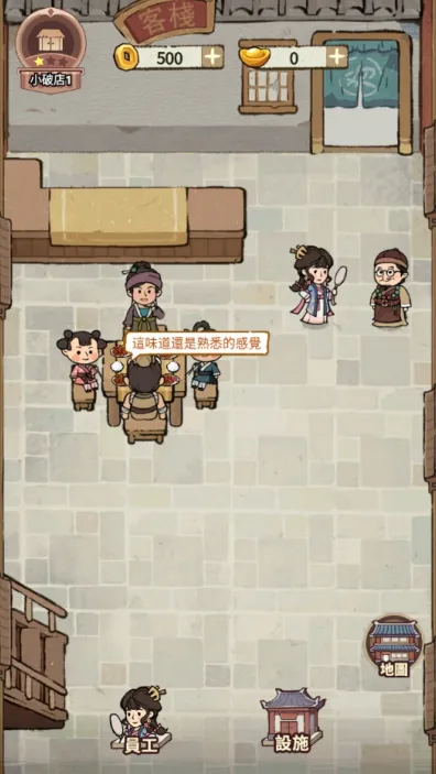 ���ڽ��Ͽ���ջ�ƽ��