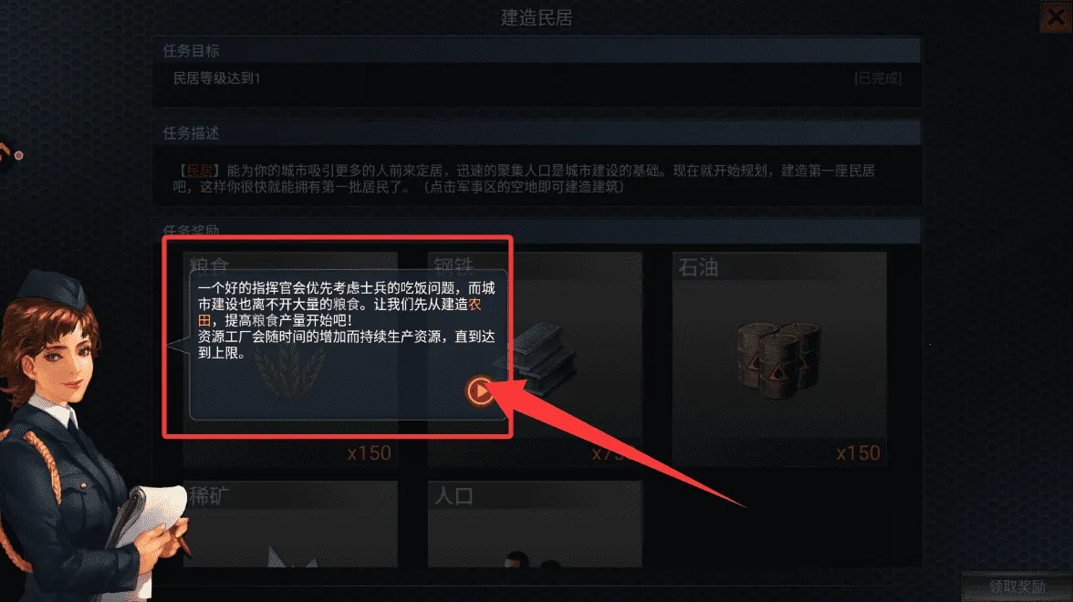 ��ս����2�ƽ��������ʯ��