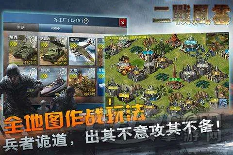 ��ս����2�ƽ��������ʯ��