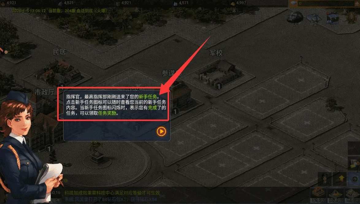 ��ս����2�ƽ��������ʯ��