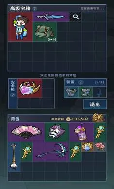 ����Ͽ�ȵ�ţ��(Ͽ�ȼ�ս��Ϸ)v0.6.4 �ٷ���