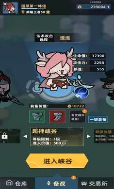 ����Ͽ�ȵ�ţ��(Ͽ�ȼ�ս��Ϸ)v0.6.4 �ٷ���