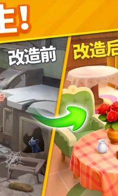 ů��������(������������Ϸ)v2.15.1 ��Ѱ�