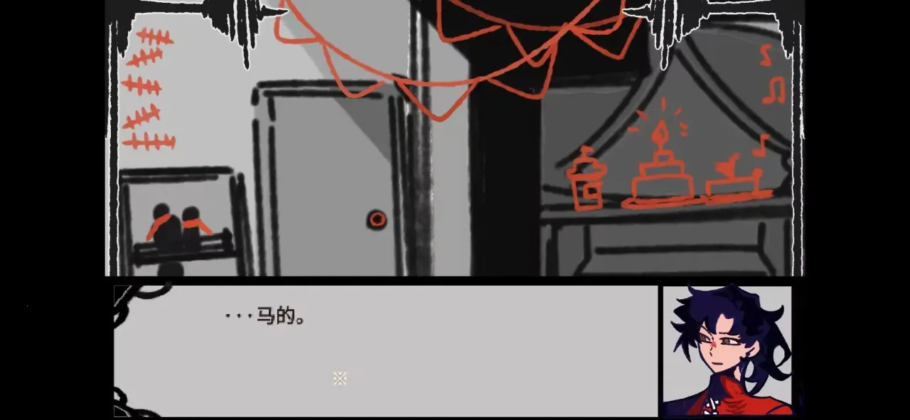 ʧ�ܵ���ʽ(��ʽ����̽Ѱ)v1.0 �ٷ���