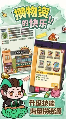 �̻�ʳ���������ײ˵�����v1.0.7 �ֻ���