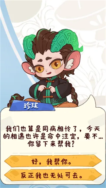 �̻�ʳ���������ײ˵�����v1.0.7 �ֻ���