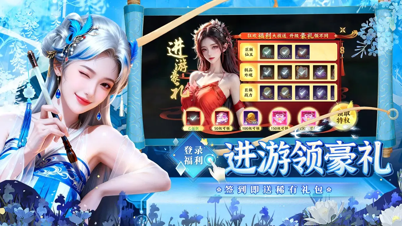 �籩����2026���ذ�װv1.0.2 ���°�