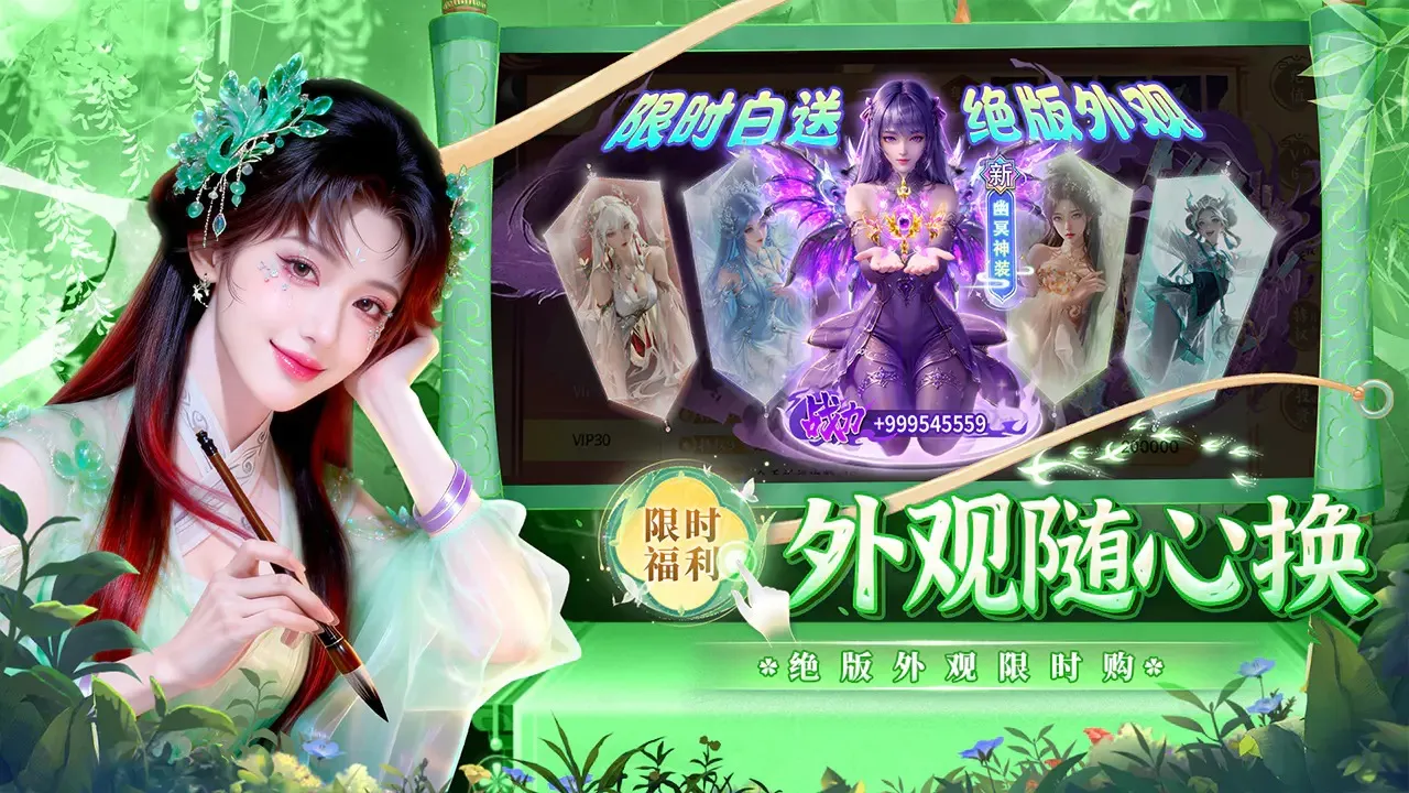 �籩����2026���ذ�װv1.0.2 ���°�