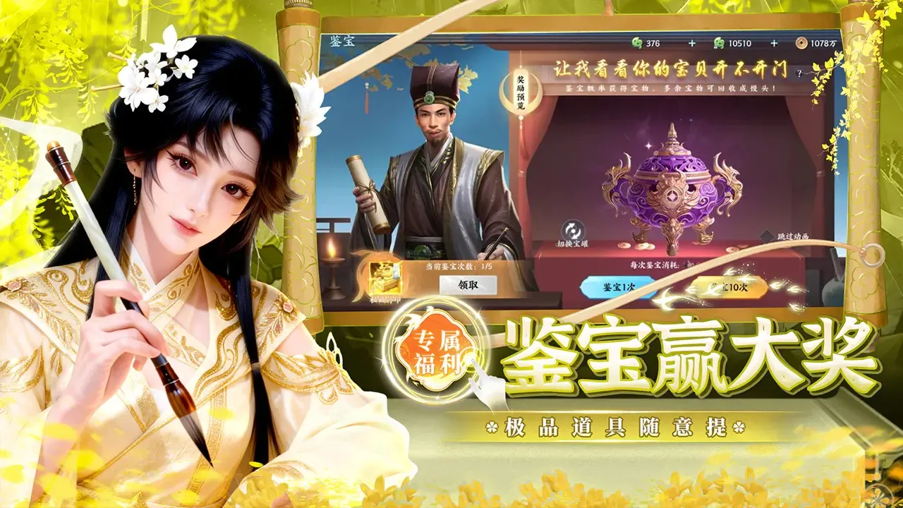 �籩����2026���ذ�װv1.0.2 ���°�