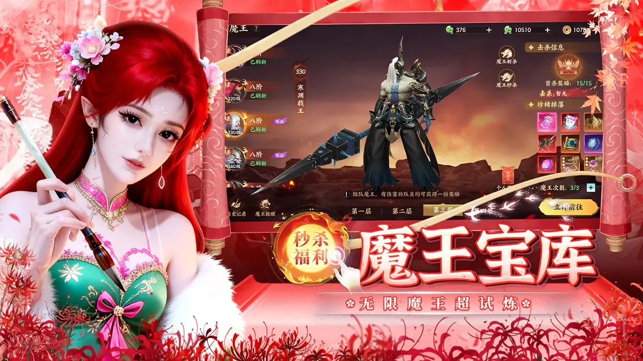 �籩����2026���ذ�װv1.0.2 ���°�