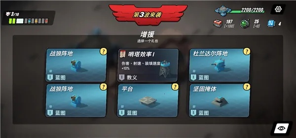 ��֮ͳ���ƽ��v1.2027 ��׿��