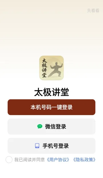 ̫������2026����v1.0.0 �ٷ���