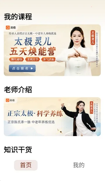 ̫������2026����v1.0.0 �ٷ���