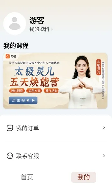 ̫������2026����