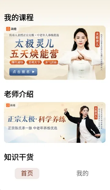 ̫������2026����v1.0.0 �ٷ���