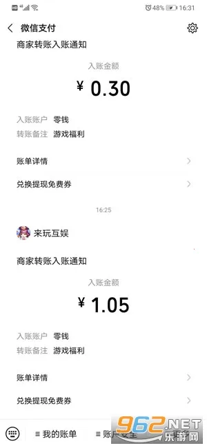 ����Ȣ���������Ϸ���°�v1.013 �ֻ���