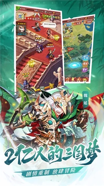 ����Ȣ���������Ϸ���°�v1.013 �ֻ���