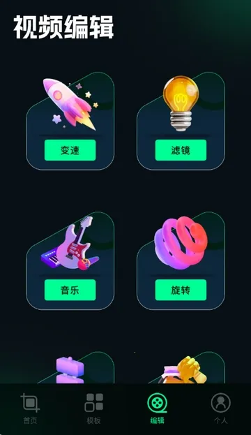 ˢȦ�ñ༭��(ͼƬ�༭����)v1.4 �ٷ���