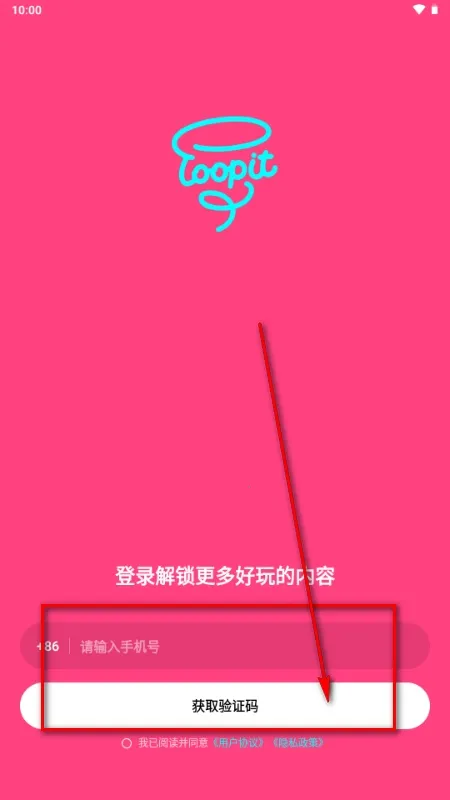 Loopit(�滭����APP)v1.1.1 �ֻ���