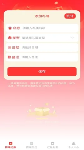 �������������ֻ���v1.0.3 �ٷ���