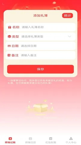 �������������ֻ���v1.0.3 �ٷ���