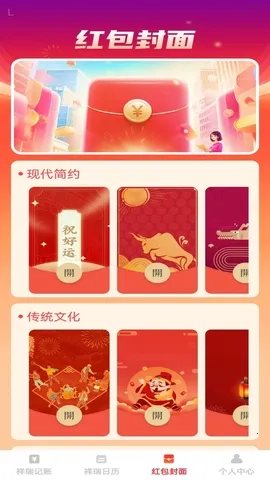 �������������ֻ���v1.0.3 �ٷ���