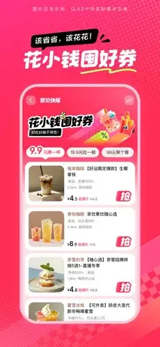 ��ʡʡ��׿���ֻ���v36.9.1 ��׿��