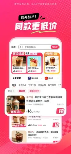 ��ʡʡ��׿���ֻ���v36.9.1 ��׿��