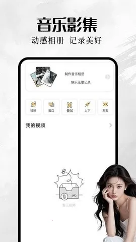 �ҵ����2026����v1.1 ��Ѱ�