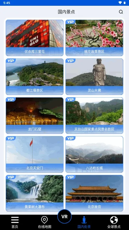 ����ʨ���ǵ�ͼ2026���°汾v1.0 ��׿��