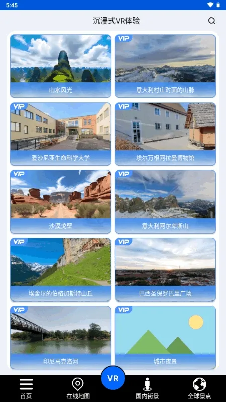 ����ʨ���ǵ�ͼ2026���°汾v1.0 ��׿��