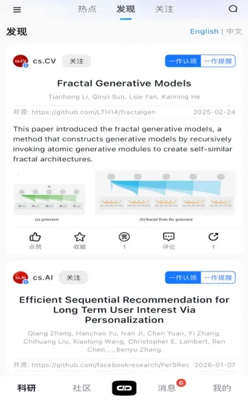 ����agent��׿���ֻ���v1.0.2 ���°�