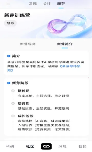 ����agent��׿���ֻ���v1.0.2 ���°�