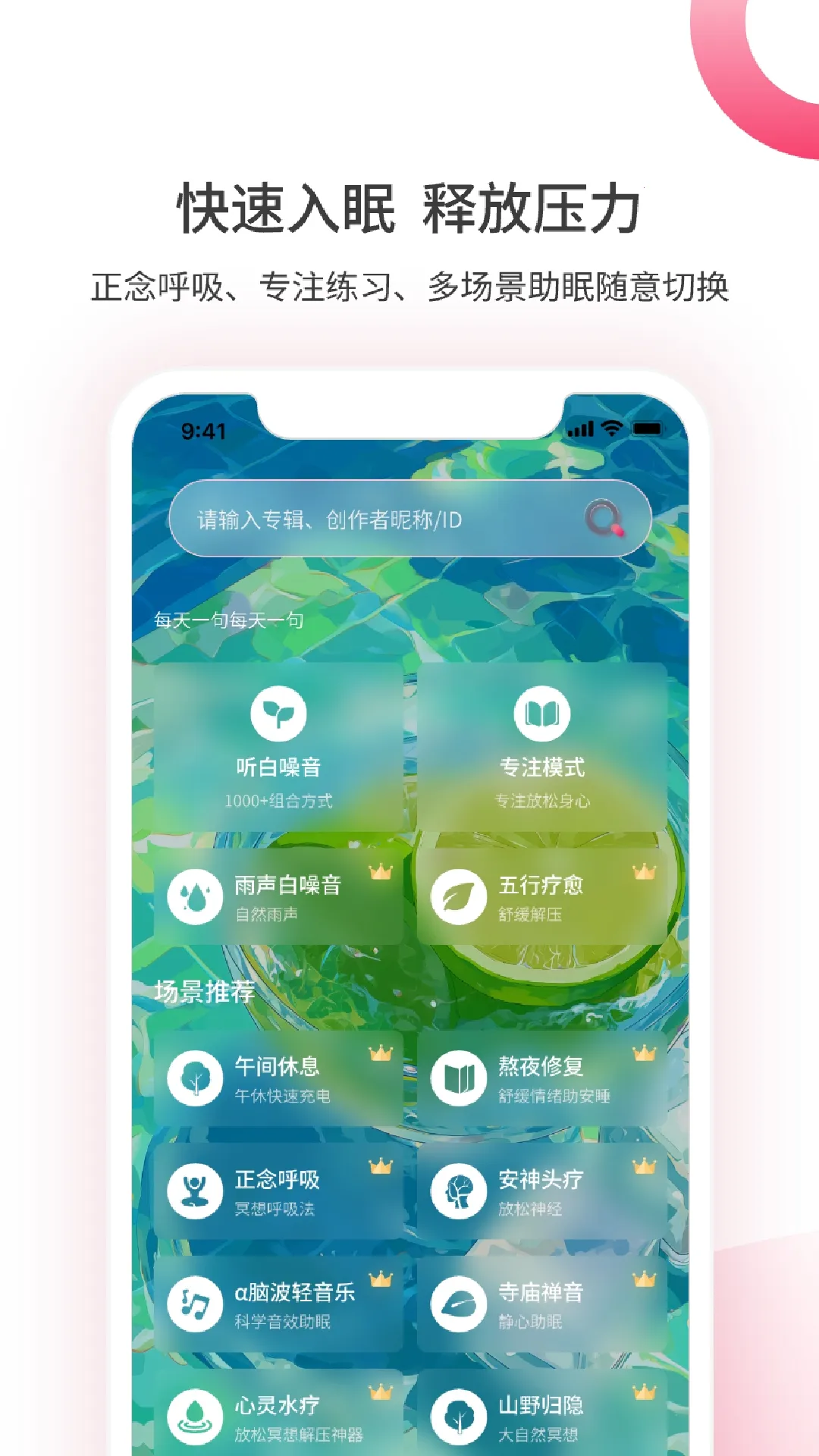 �������������ֻ���v1.5.0902 ���°�